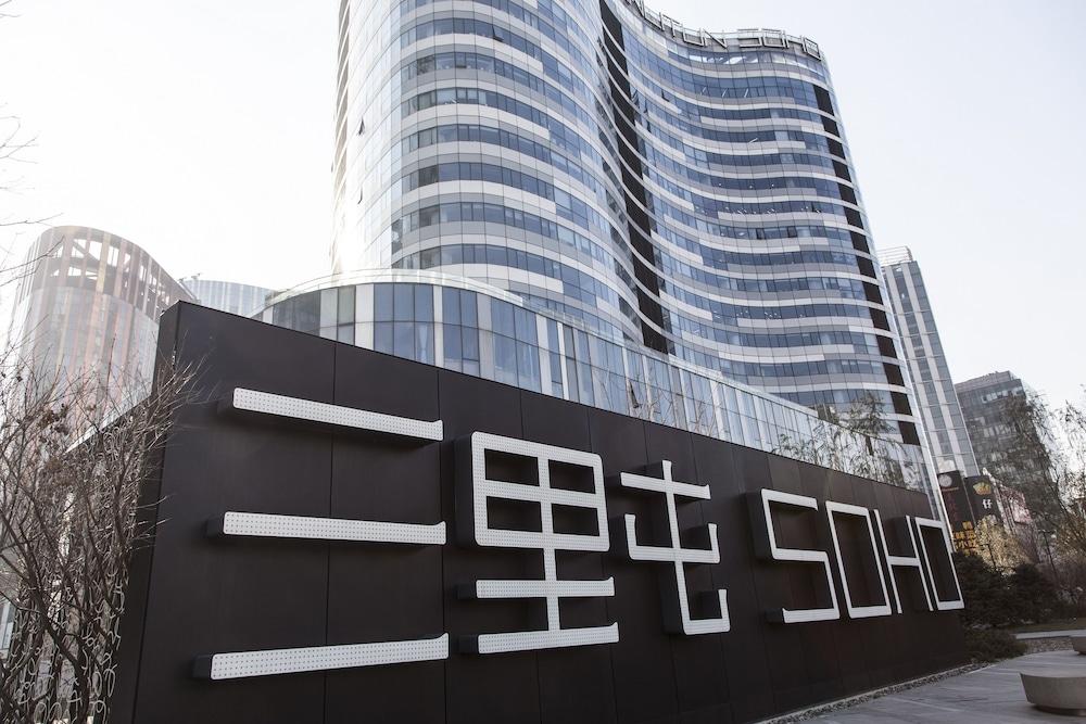 Sanlitun Mark Jacobs Boutique Hotel Pequim Exterior foto